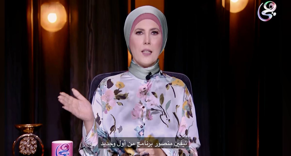 نيفين منصور تحذر من تأثير ارتفاع أسعار شحن السيارات الكهربائية