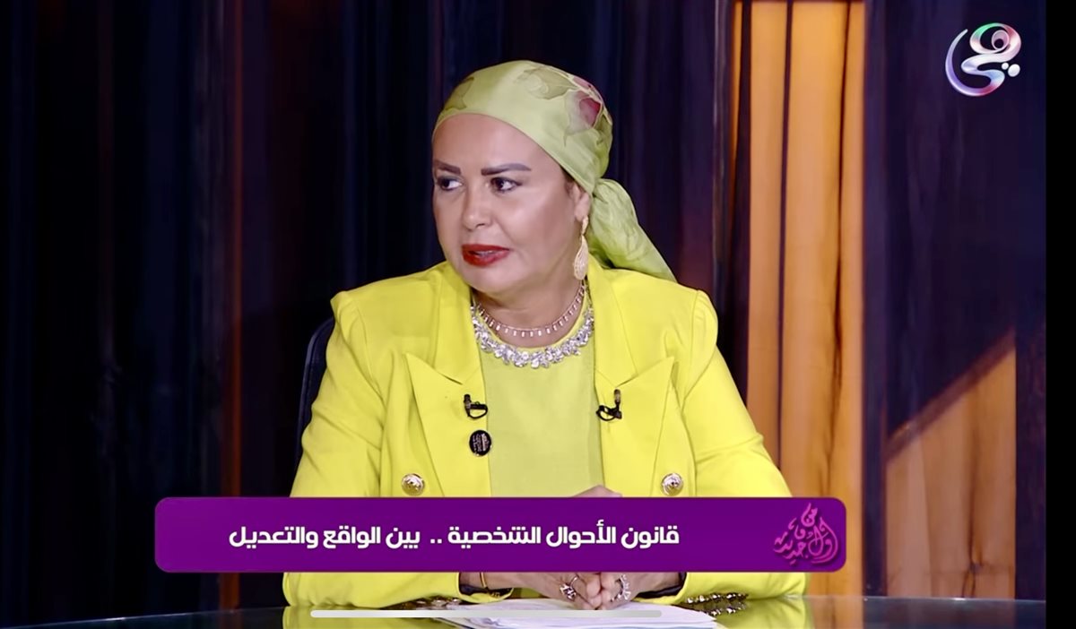 أمل سلامة توضح تفاصيل قانون الأحوال الشخصية الجديد وحقوق المرأة