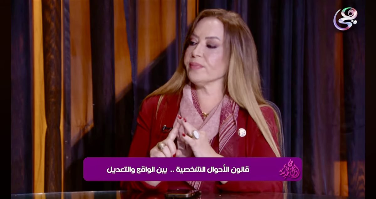 جيهان البيومي تطالب بتفعيل الجلسات العرفية قبل محاكم الأسرة