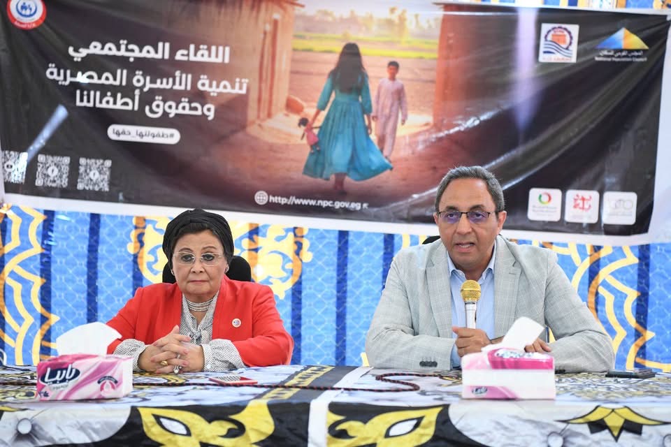 برنامج للتوعية الأسرية في أبوتشت بحضور محافظ قنا ونائب وزير الصحة