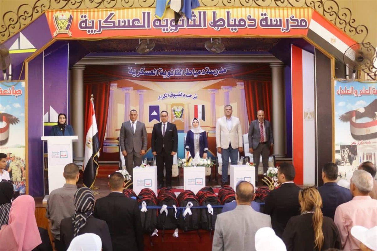 نائب محافظ دمياط تشهد فعاليات مبادرة “راجع مدرستي”