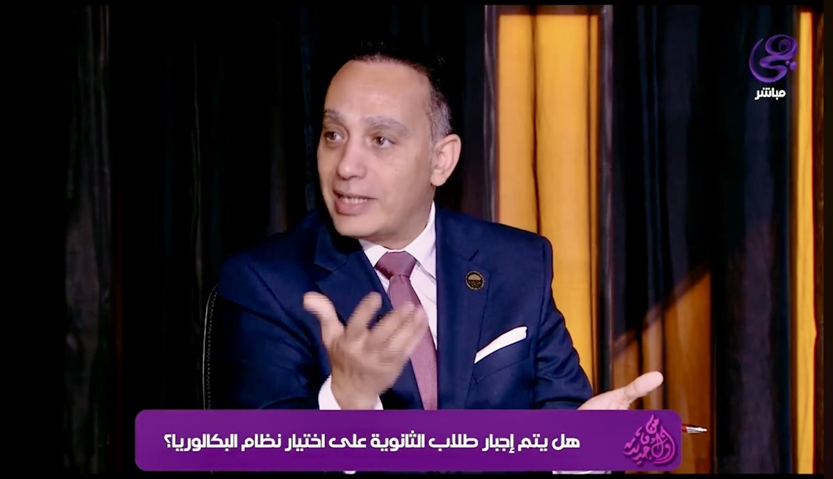 فريدي البياضي يكشف أزمات نظام البكالوريا