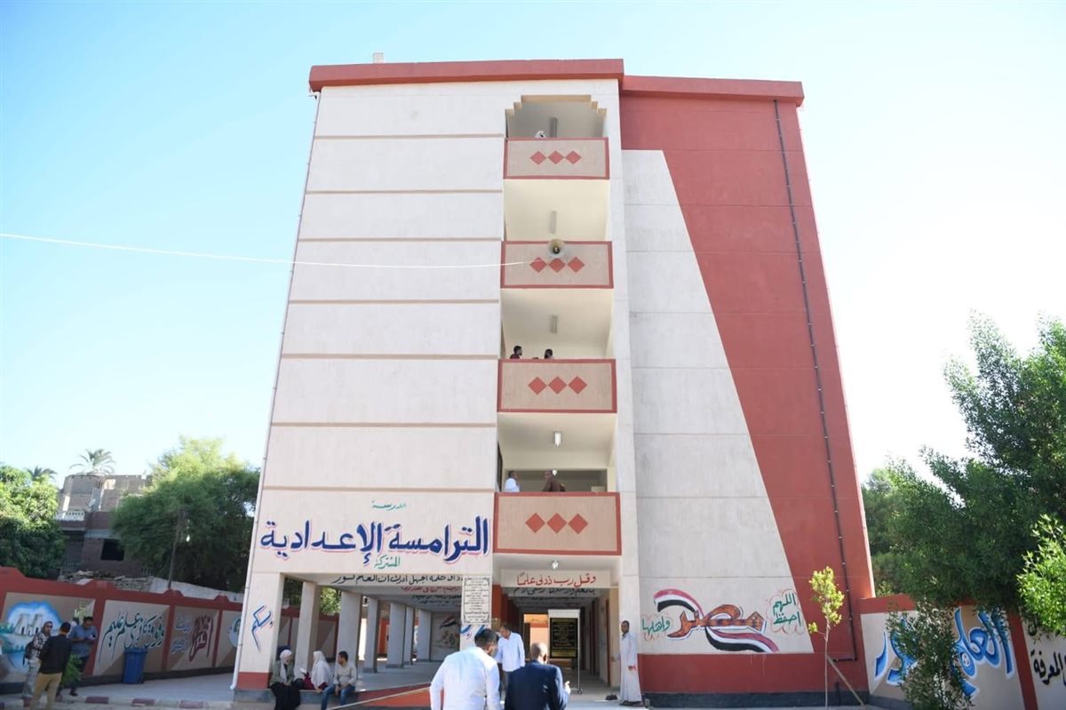 تطوير التعليم في قنا بافتتاح مدرسة الترامسة الإعدادية