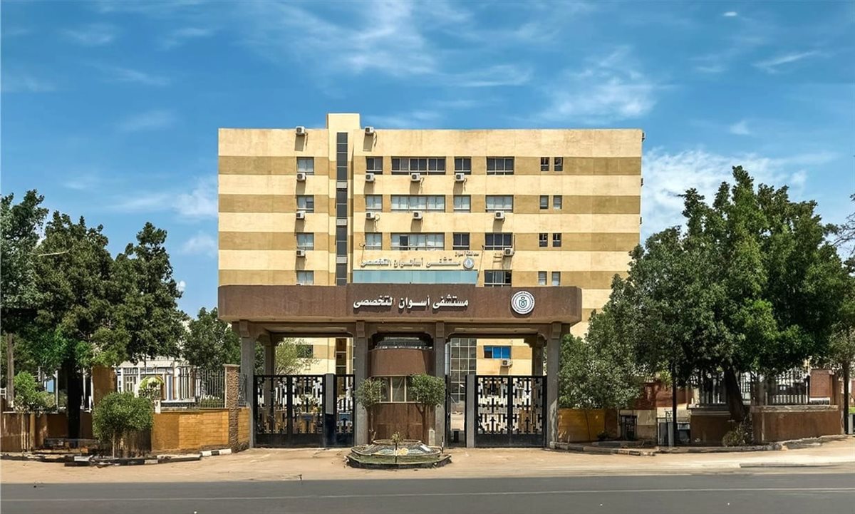 تشغيل وحدة مناظير متطورة وتطويرات كبرى بمستشفى أسوان التخصصي