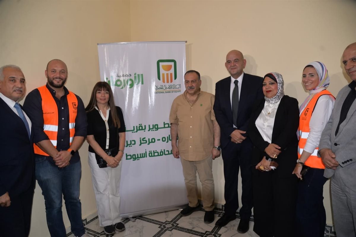 تعاون جمعية الأورمان والبنك الأهلي المصري لدعم التنمية في أسيوط
