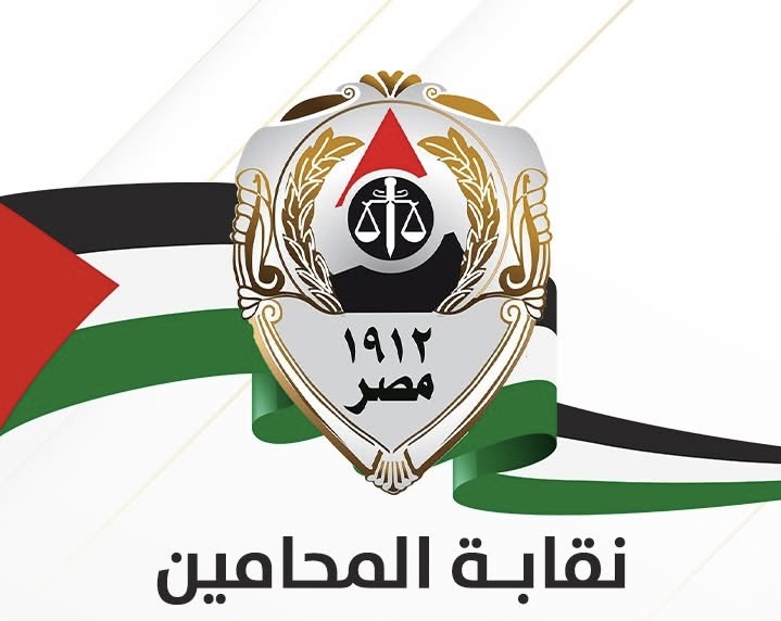تعديل قانون المحاماة خطوة لتعزيز نقابة المحامين