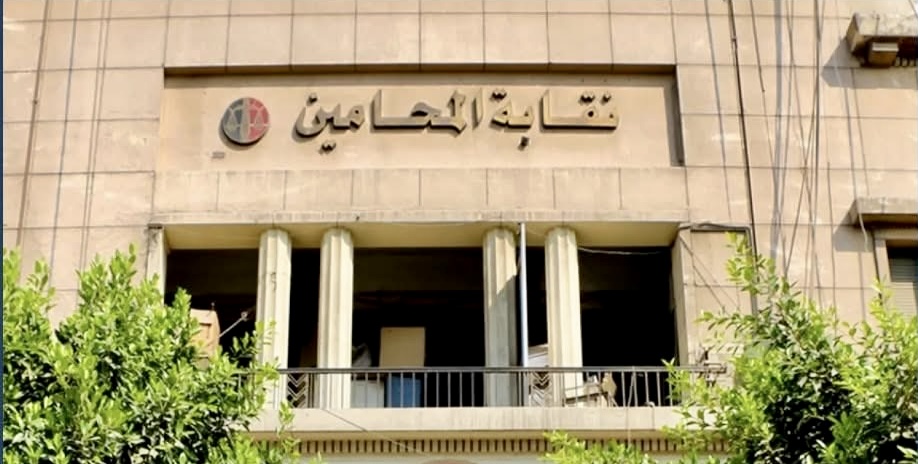 حكم قضائي يحسم شروط قيد المحامين في النقابة