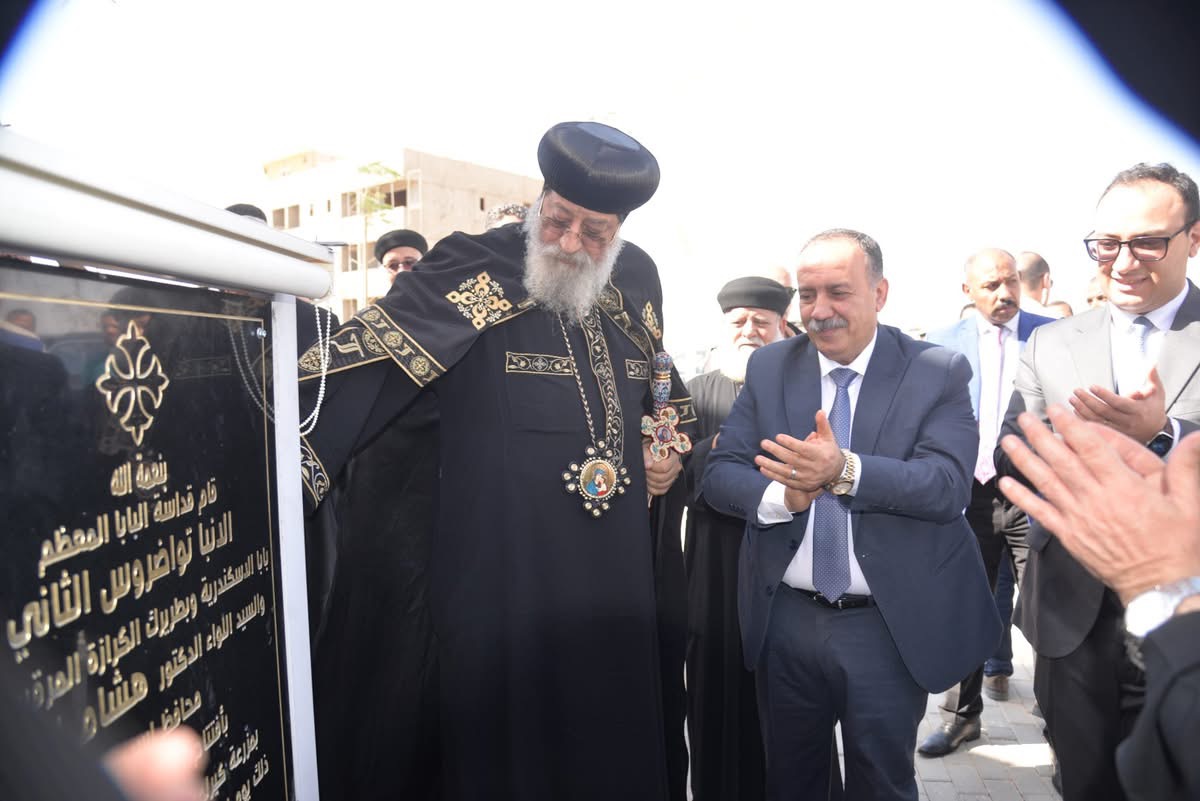 محافظ أسيوط والبابا تواضروس يفتتحان نادي الإيمان 2 بالوادي الأسيوطي