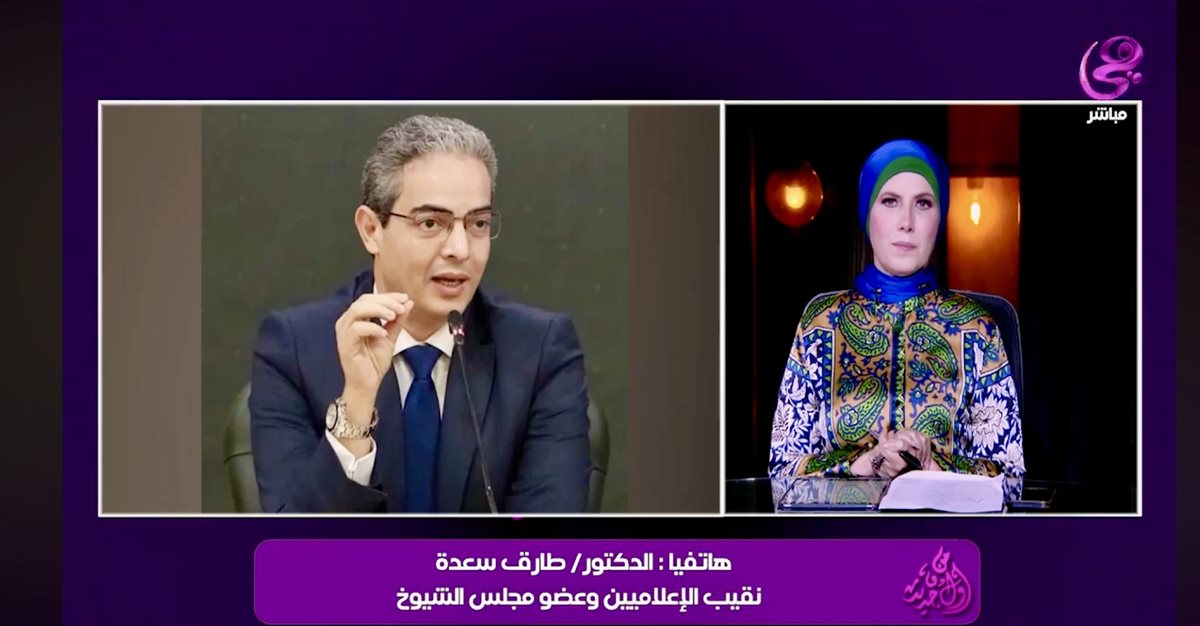 طارق سعدة يوضح مستقبل الإعلام في ظل وجود الإعلام الرقمي