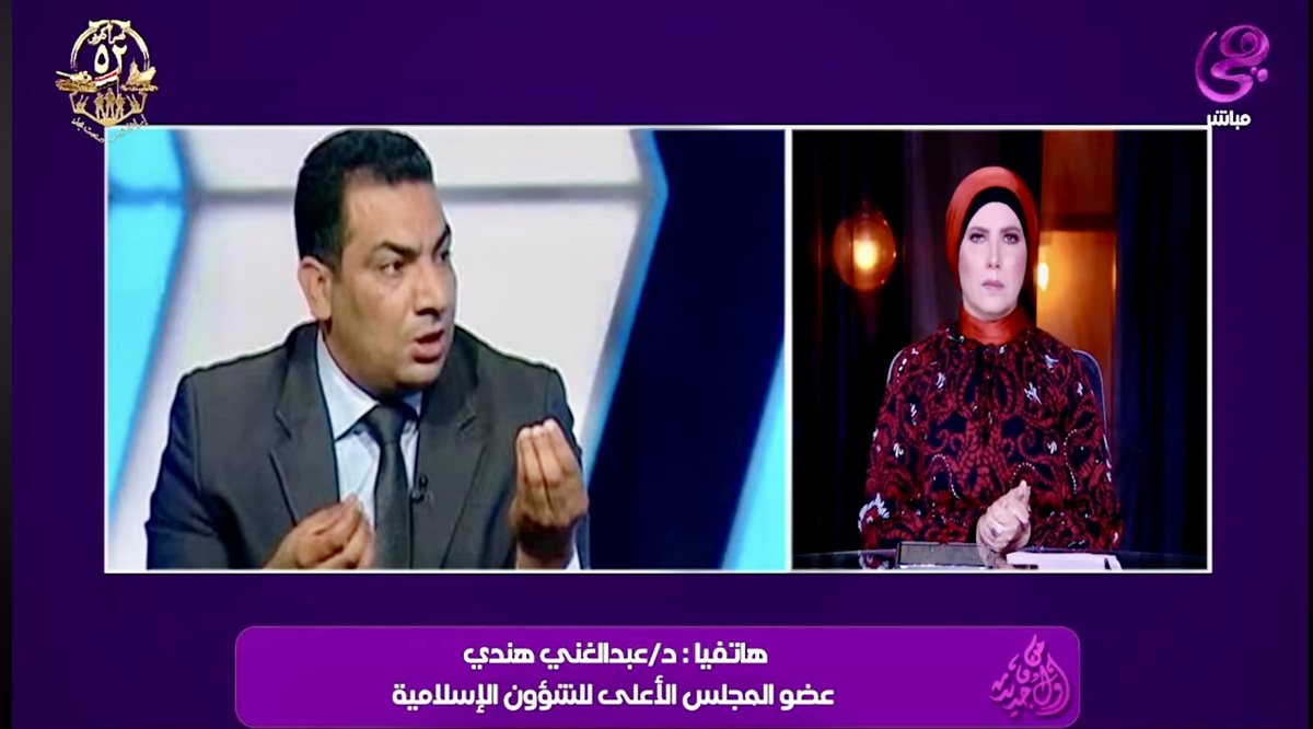 عبد الغني هندي يرثي أحمد عمر هاشم في برنامج من أول وجديد