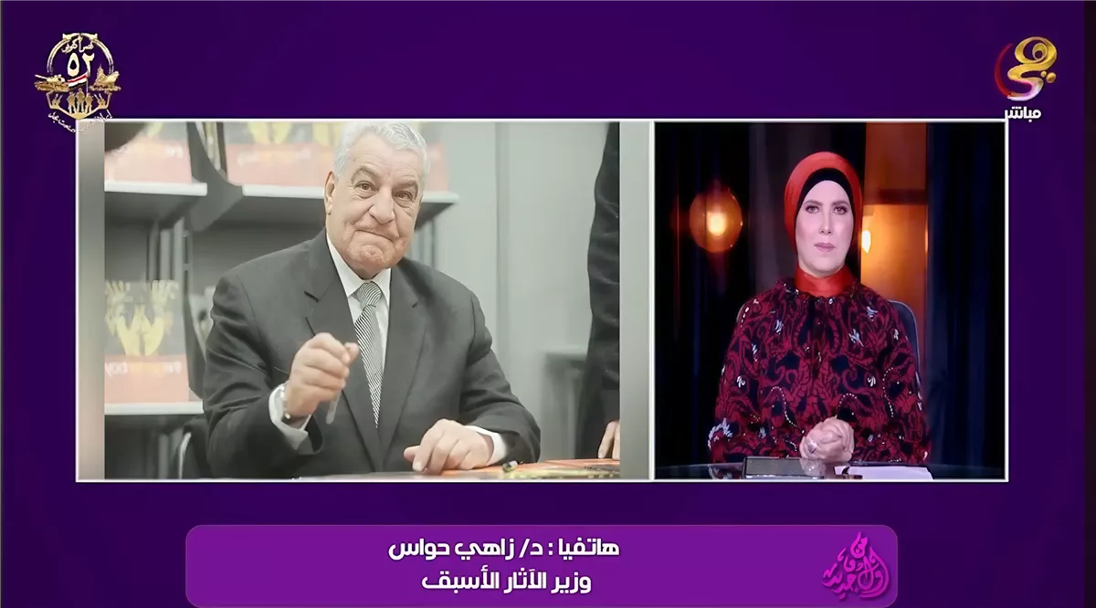 تصريحات زاهي حواس عن فوز العناني في برنامج من أول وجديد