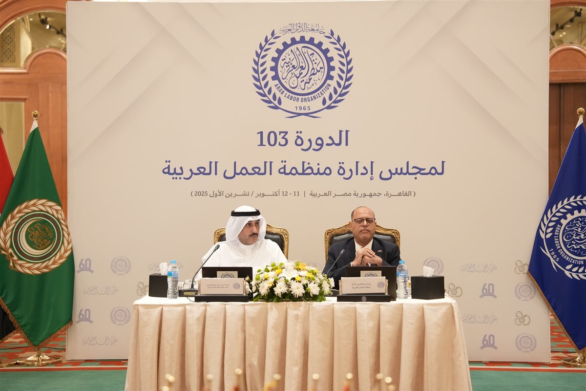 مصر تترأس مجلس إدارة منظمة العمل العربية لعام 2026