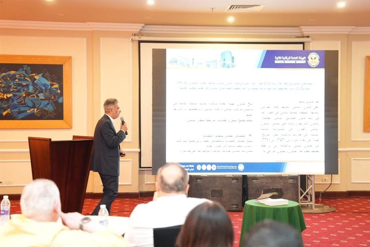 الرقابة المالية تنظم ورش تدريبية لتعزيز كفاءة الأسواق المالية