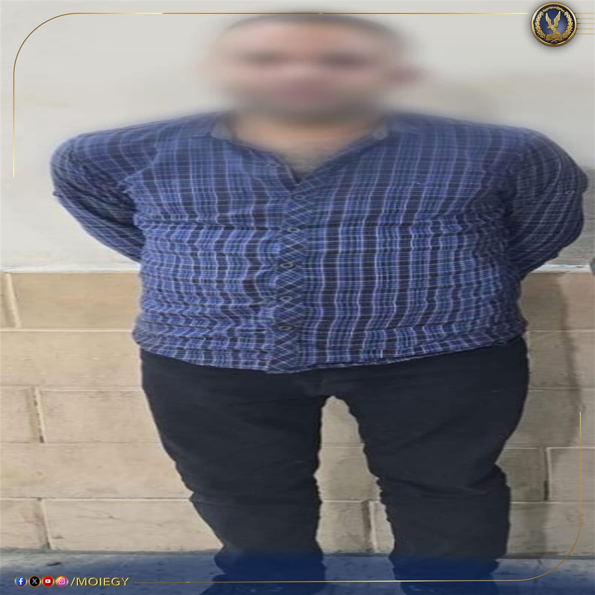 القبض على صاحب محل أدوية بيطرية نفذ جريمة تسميم في فيصل