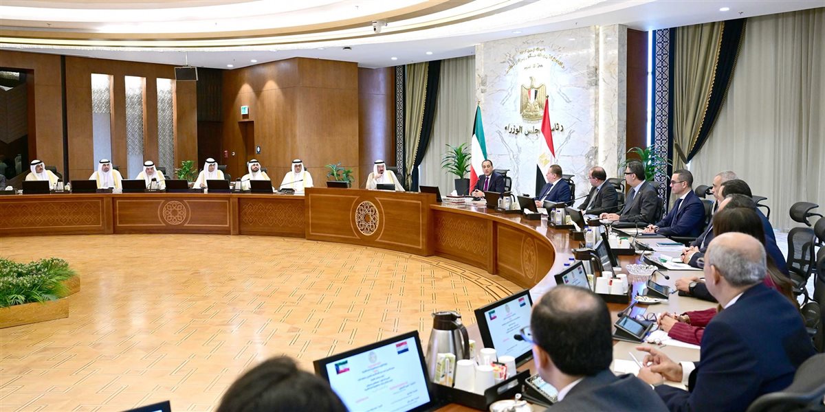 تعزيز التعاون الاقتصادي والاستثماري بين مصر والكويت