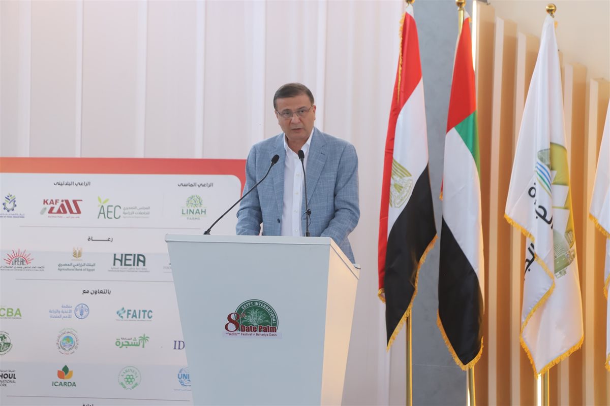 الواحات البحرية تستضيف المهرجان الدولي للتمور بحضور علاء فاروق