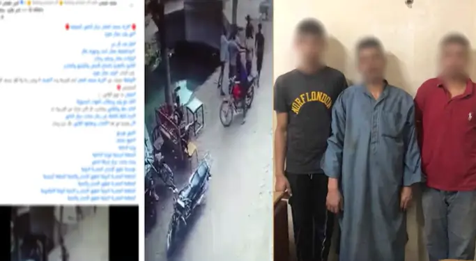 المنوفية اعتداء بسبب خلافات الجيرة وضبط عامل ونجليه والسلاح الأبيض