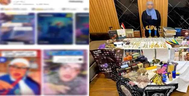 النصب عبر السحر والدجل وضبط المتهمة