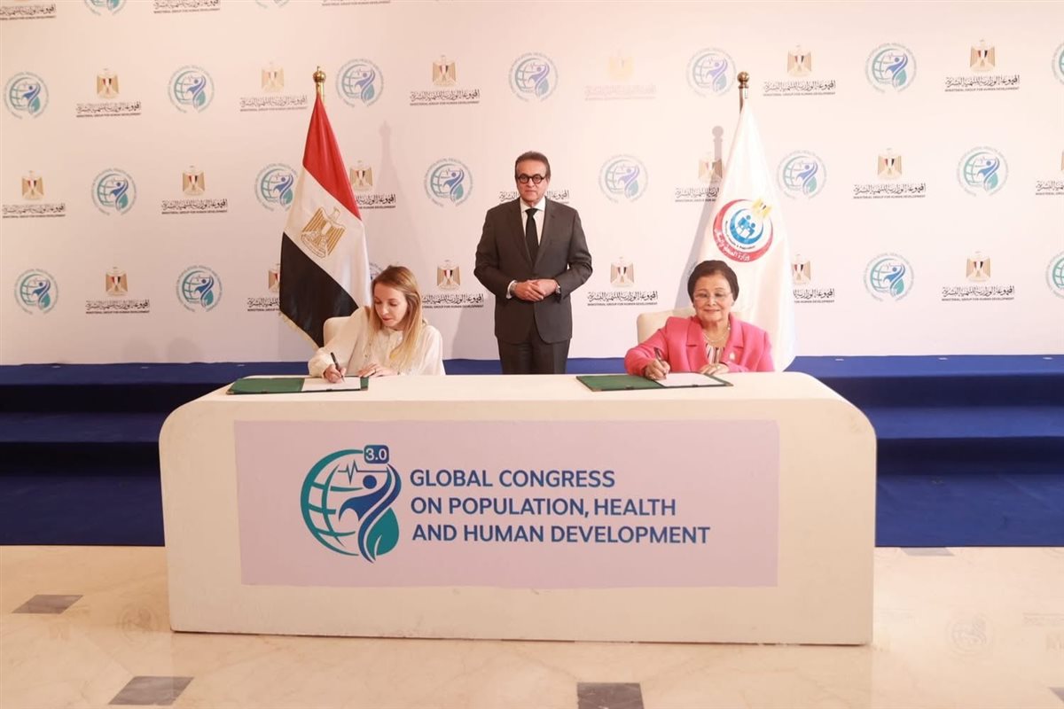 وزارة الصحة توقع اتفاقيات في مؤتمر السكان والصحة
