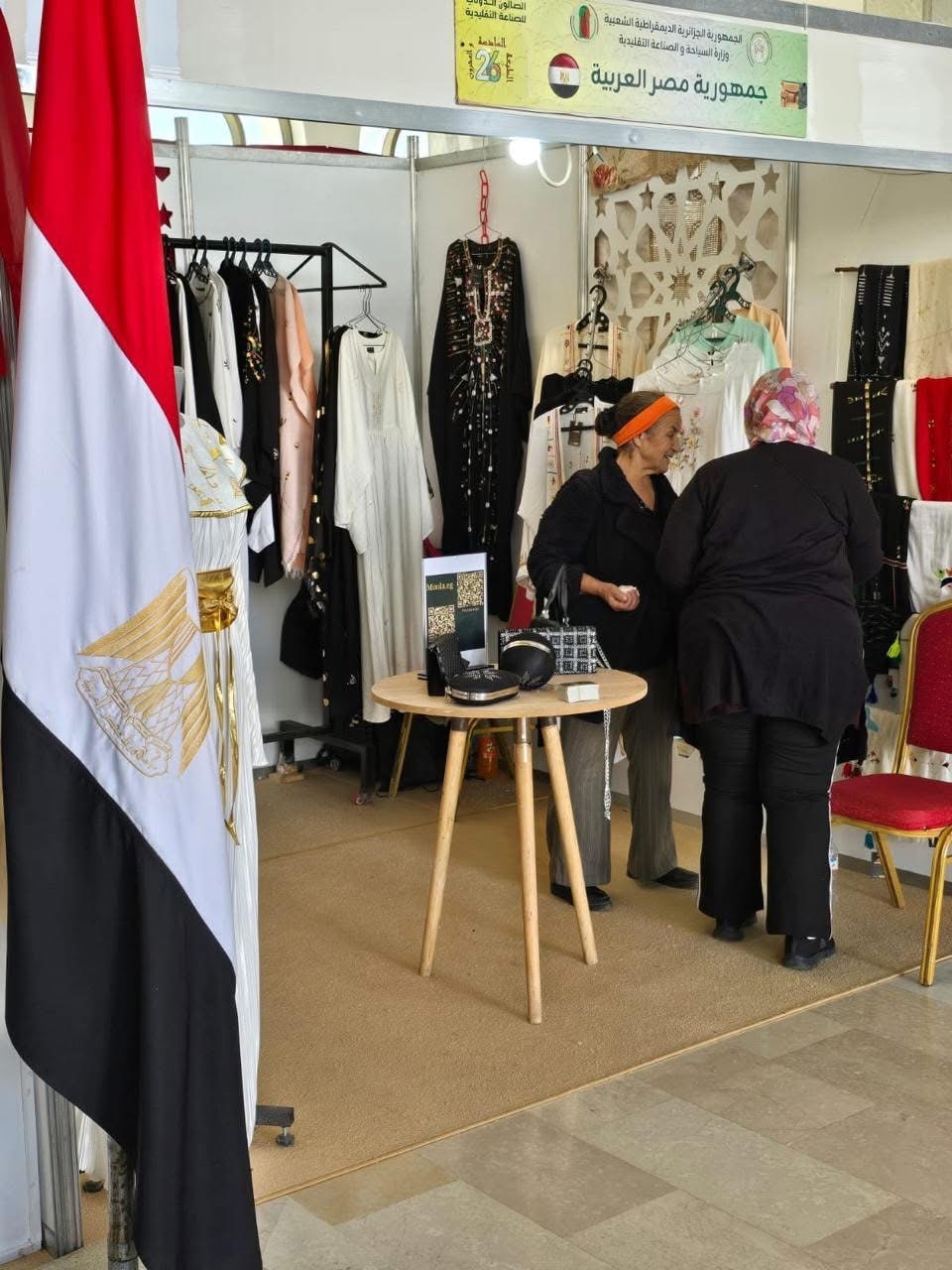 مشاركة مصر في معرض الصناعات التقليدية بالجزائر