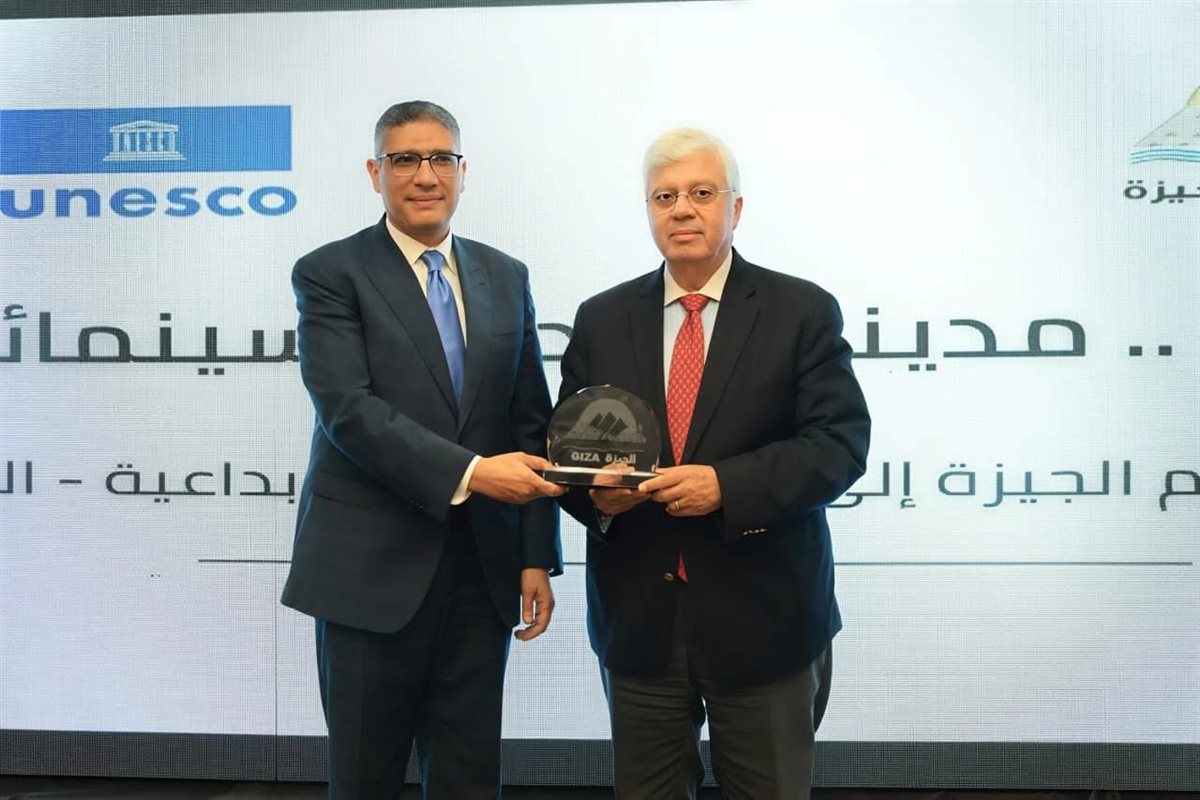 المتحف الكبير يتصدر هوية الجيزة الجديدة