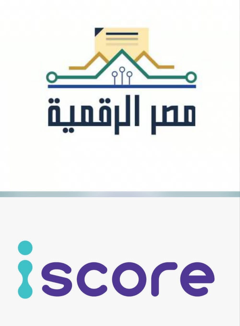 الاستعلام الائتماني أصبح إلكترونيًا عبر مصر الرقمية
