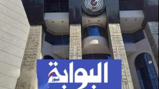 تضامن نقابة الصحفيين مع مطالب البوابة نيوز 