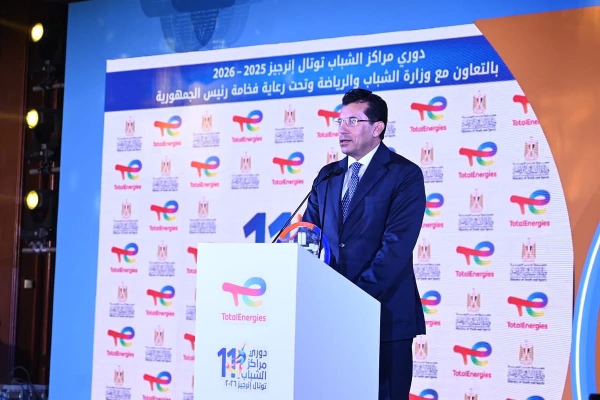 النسخة 11 من دوري مراكز الشباب تنطلق