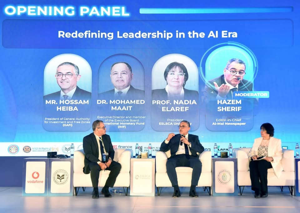 انطلاق النسخة الثالثة من قمة التعليم التنفيذي لمناقشة التحول الرقمي