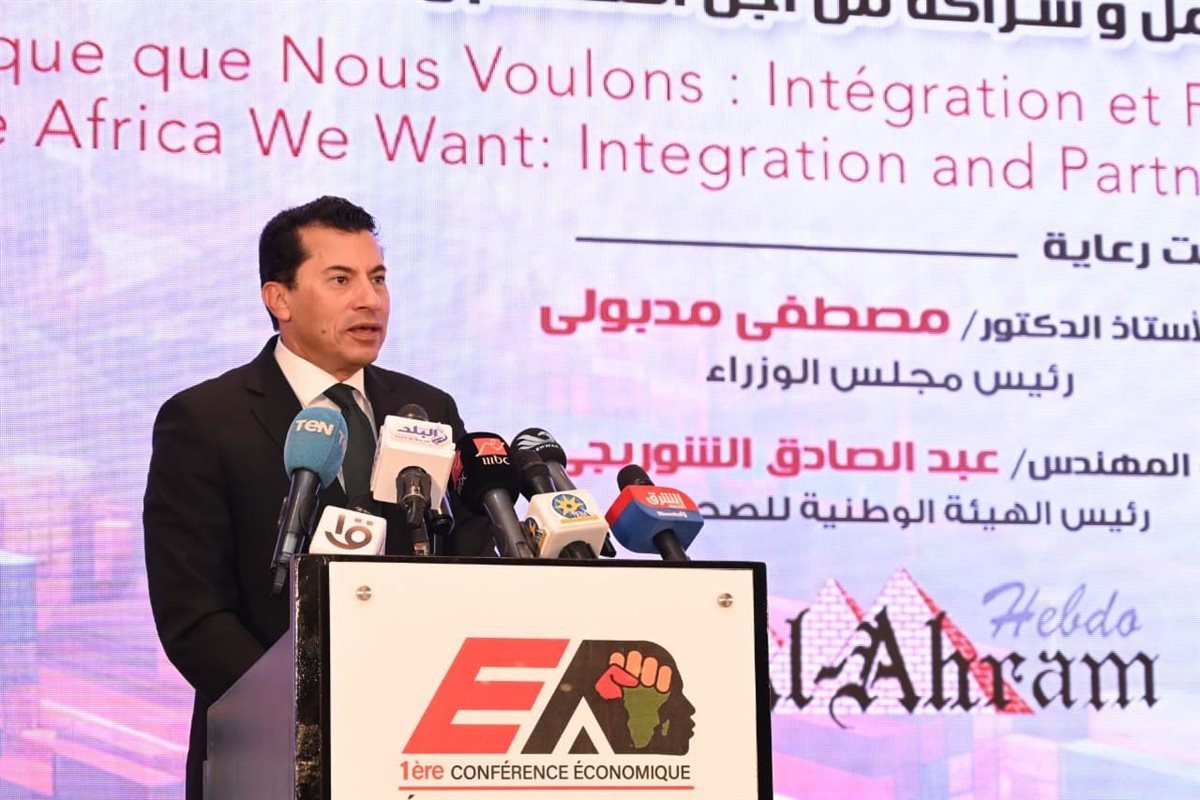افتتاح المؤتمر الاقتصادي المصري الأفريقي بحضور وزير الشباب والرياضة