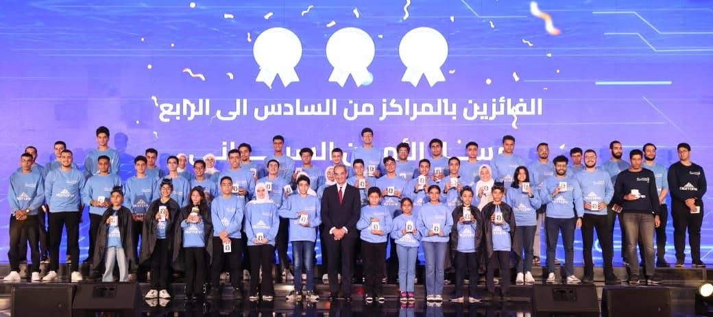تكريم الفائزين في ديجيتوبيا
