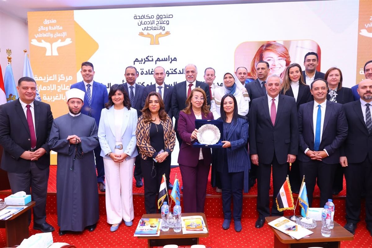 افتتاح مركز عزيمة جديد لمكافحة الإدمان