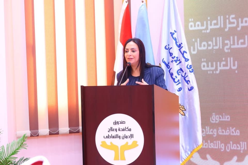 وزيرة التضامن تفتتح مركزًا متكاملًا لعلاج الإدمان ضمن حياة كريمة