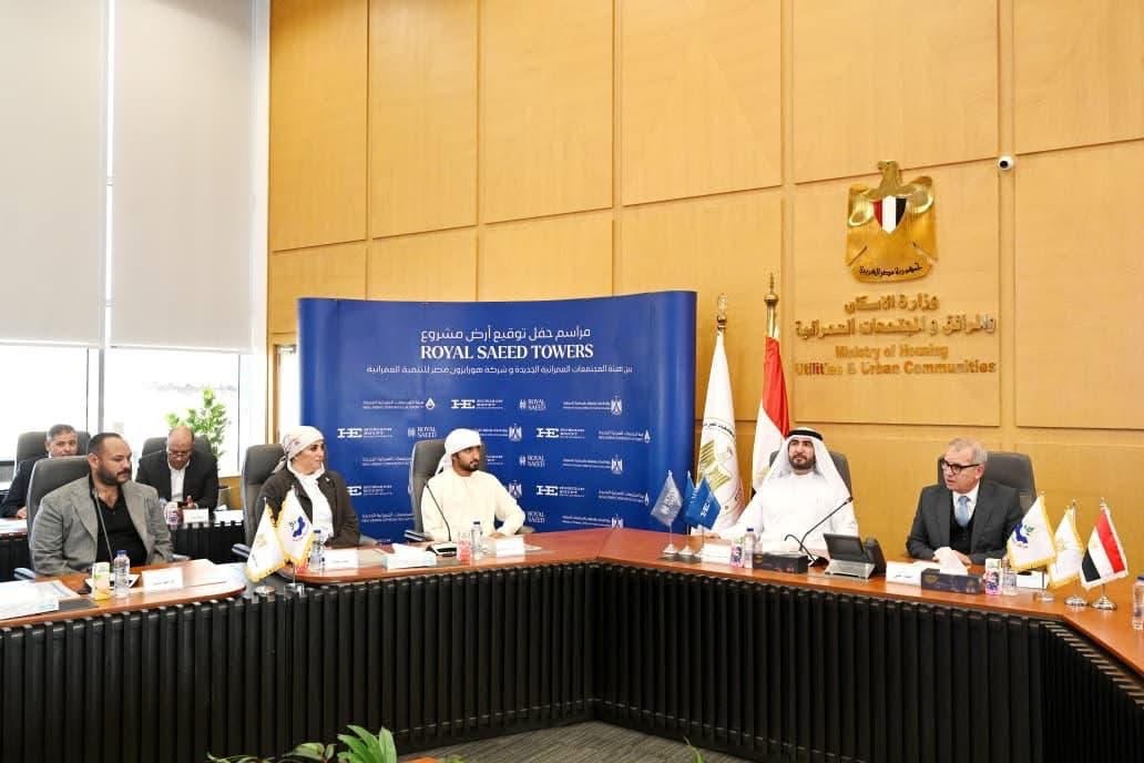 توقيع عقد مشروع تجاري فندقي مع هورايزون مصر بالقاهرة الجديدة