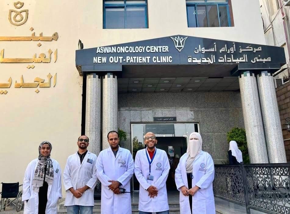 مركز أورام أسوان يبدأ تشغيل خدمات جديدة