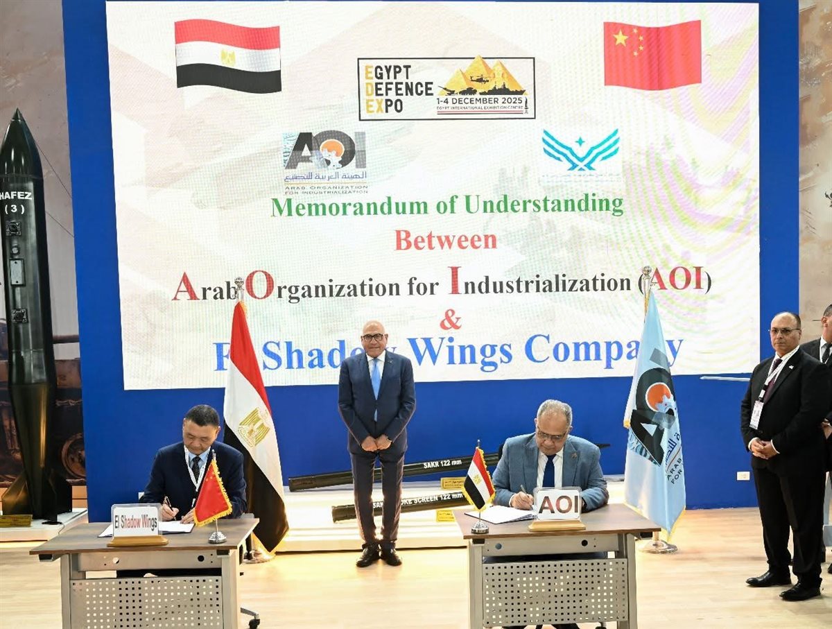توقيع مذكرة تفاهم بين الهيئة العربية للتصنيع وشركة شادو وينجز الصينية