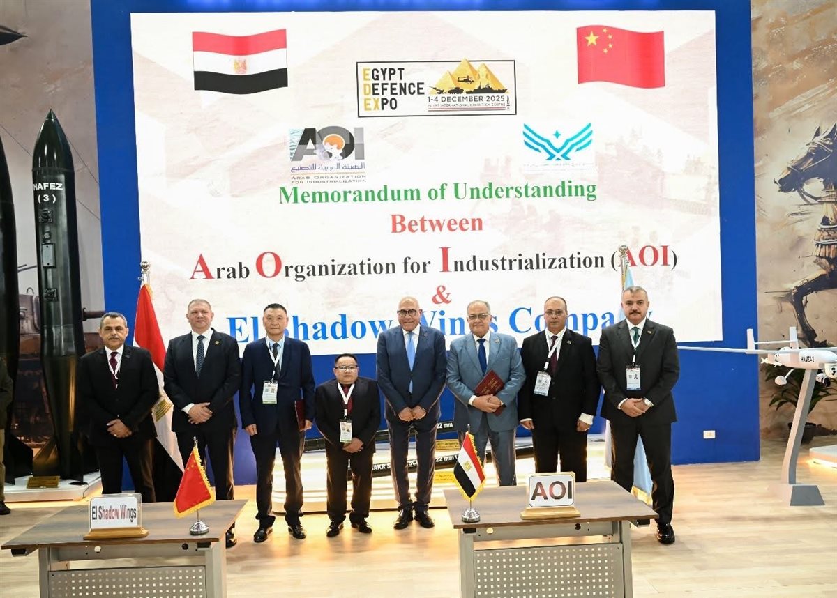 مذكرة تفاهم مع شركة شادو وينجز الصينية لتوطين تكنولوجيات الدفاع