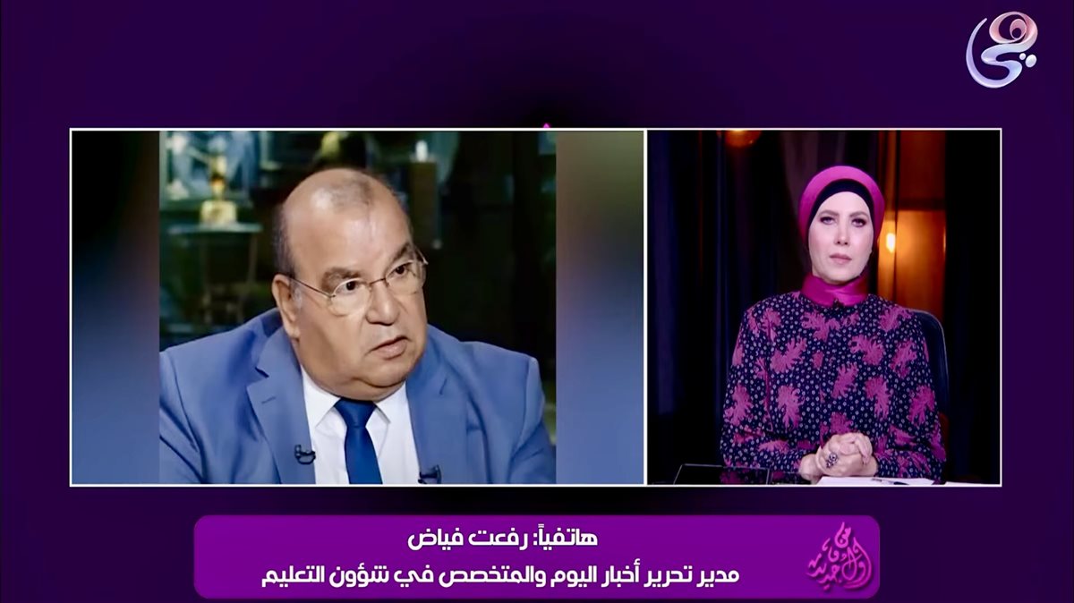 رفعت فياض يكشف حقيقة توقف التعليم المفتوح
