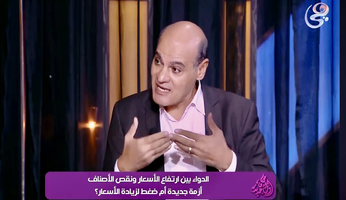 الدكتور محفوظ رمزي يكشف حقيقة نقص الدواء في مصر