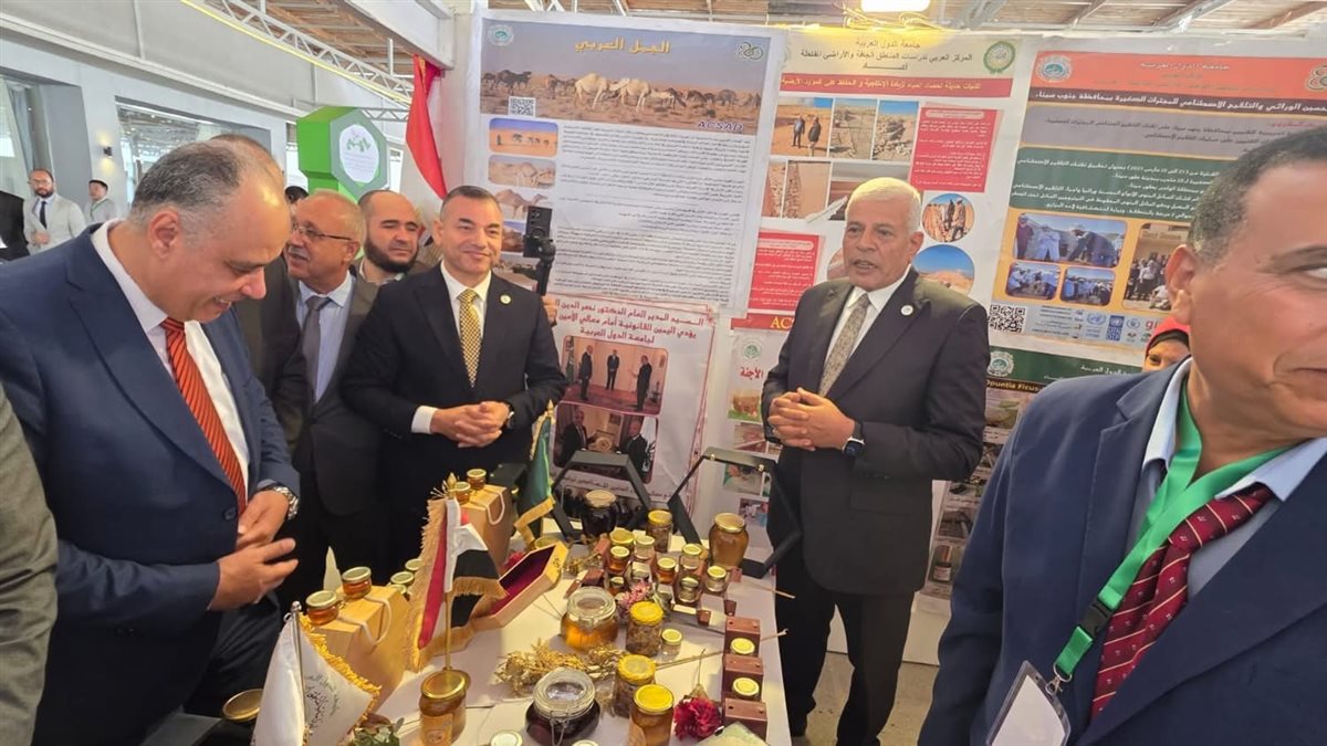 المؤتمر الدولي الخامس عشر للنحالين العرب