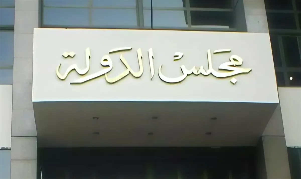 الإدارية العليا تلغي البكالوريوس المهني نهائيًا في التعليم المفتوح
