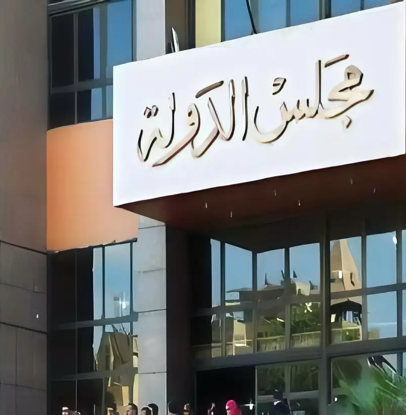 حكم قضائي يلغي البكالوريوس المهني في التعليم المفتوح