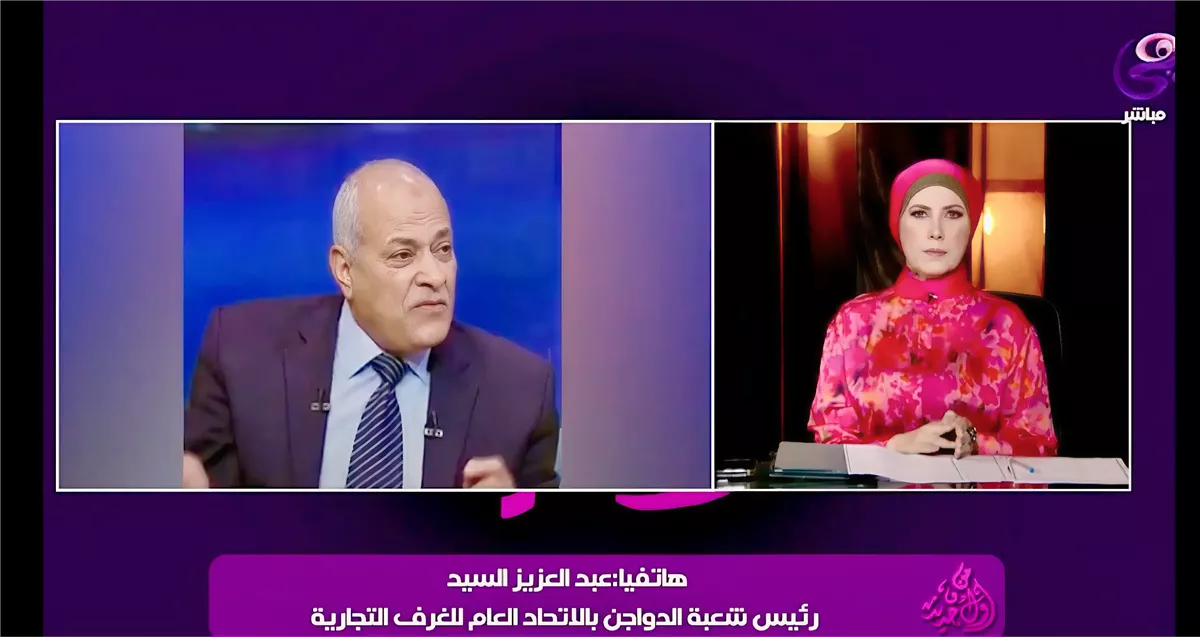 عبدالعزيز السيد يوضح حقيقة الدواجن السردة