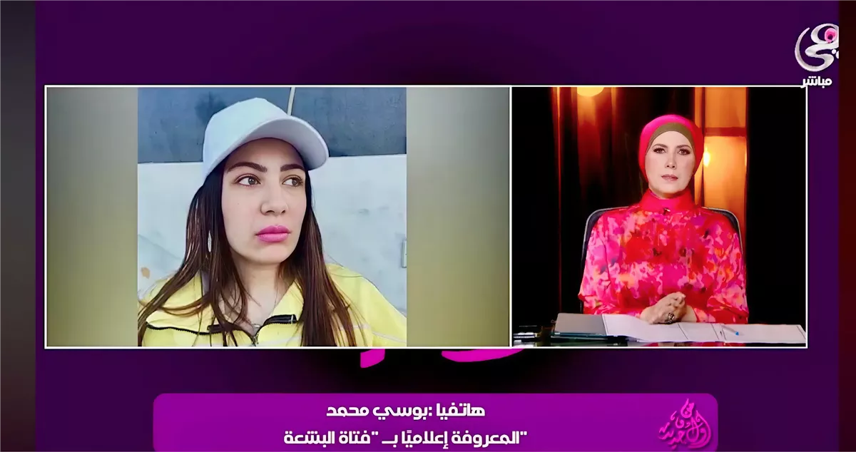مفاجآت جديدة في قصة فتاة البشعة