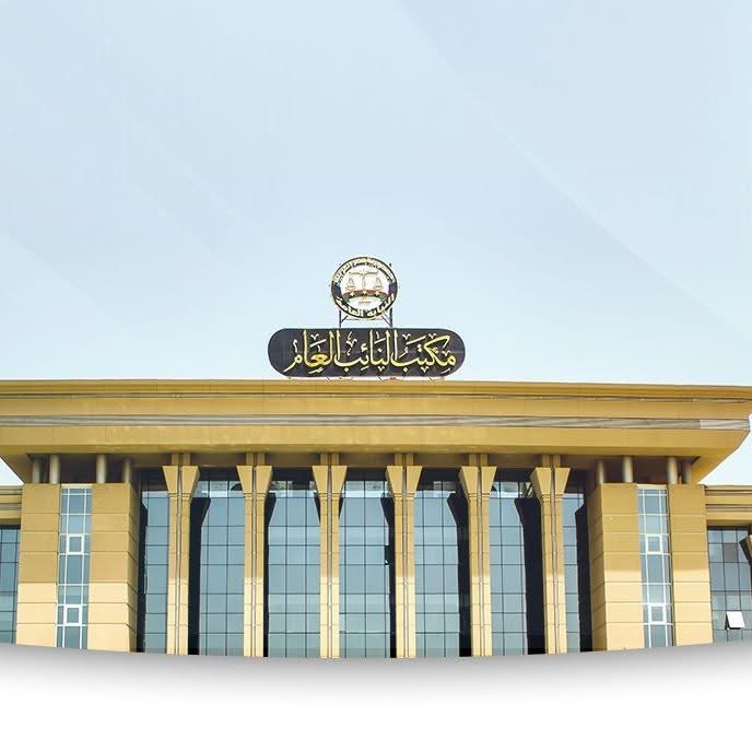 النيابة العامة تصدر بيان عن قضية هتك العرض بالإسكندرية