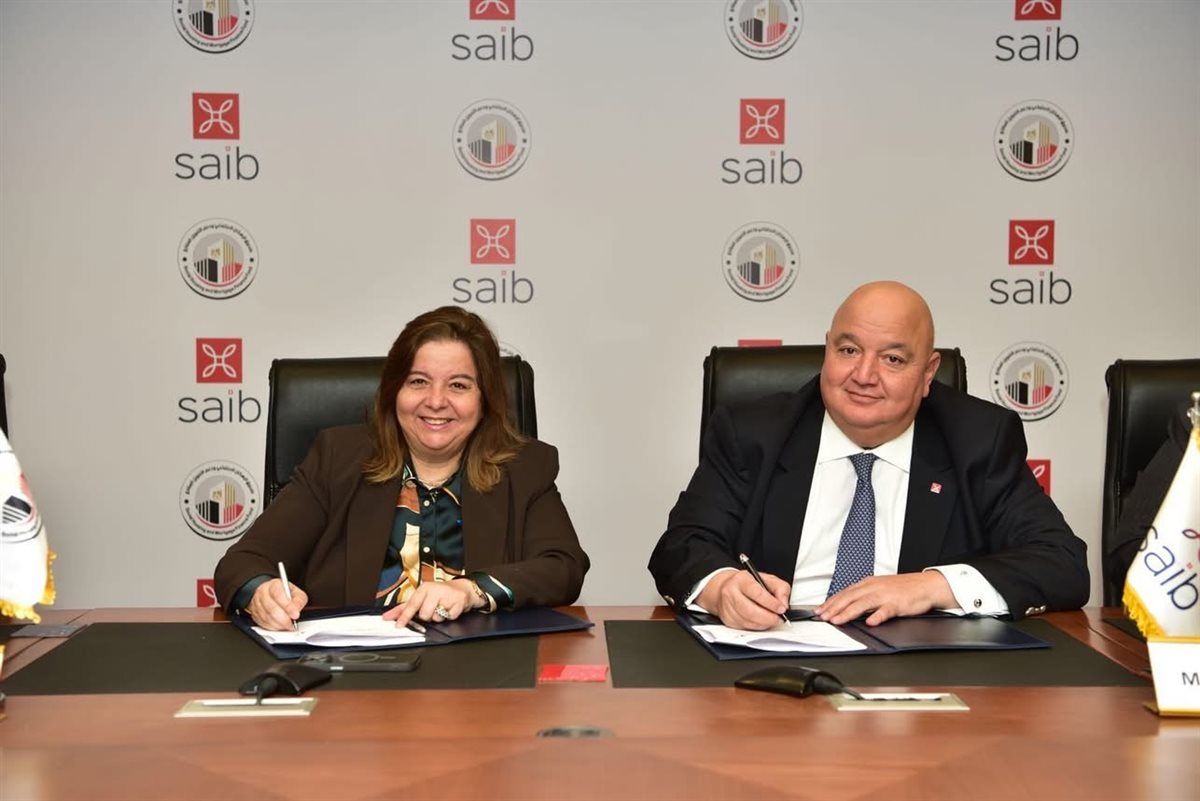 بروتوكول تمويل عقاري جديد بين الإسكان الاجتماعي وبنك SAIB