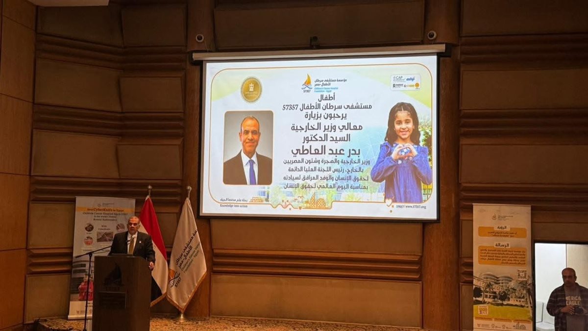 الاحتفال باليوم العالمي لحقوق الإنسان في مستشفى 57357
