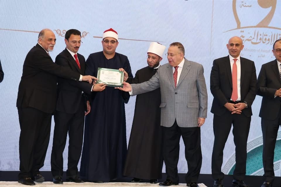 وزارة الأوقاف تكرم الفائزين بمسابقة القرآن الكريم