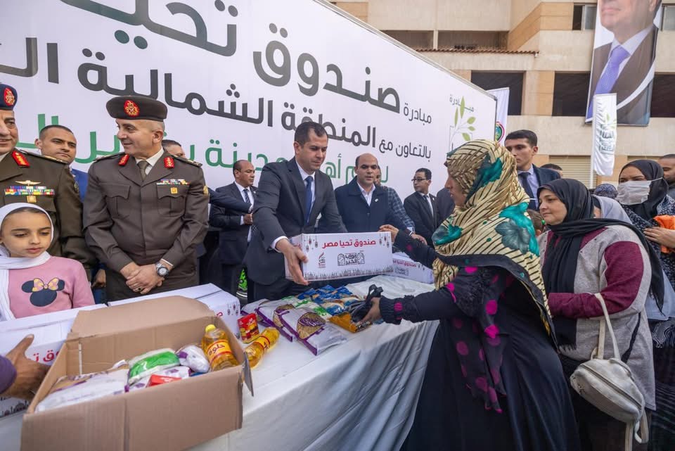 صندوق تحيا مصر يوسع مظلة الحماية الاجتماعية في بشاير الخير