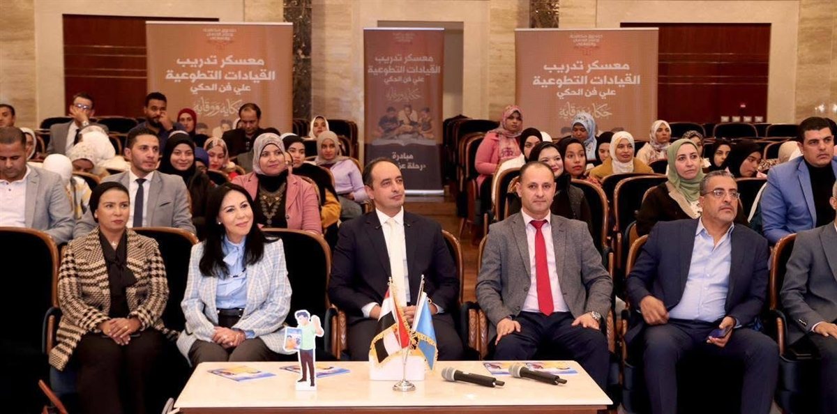 صندوق مكافحة الإدمان يطلق مبادرة CHAMPS